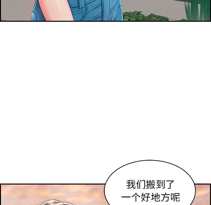 43P - 再爱我一次