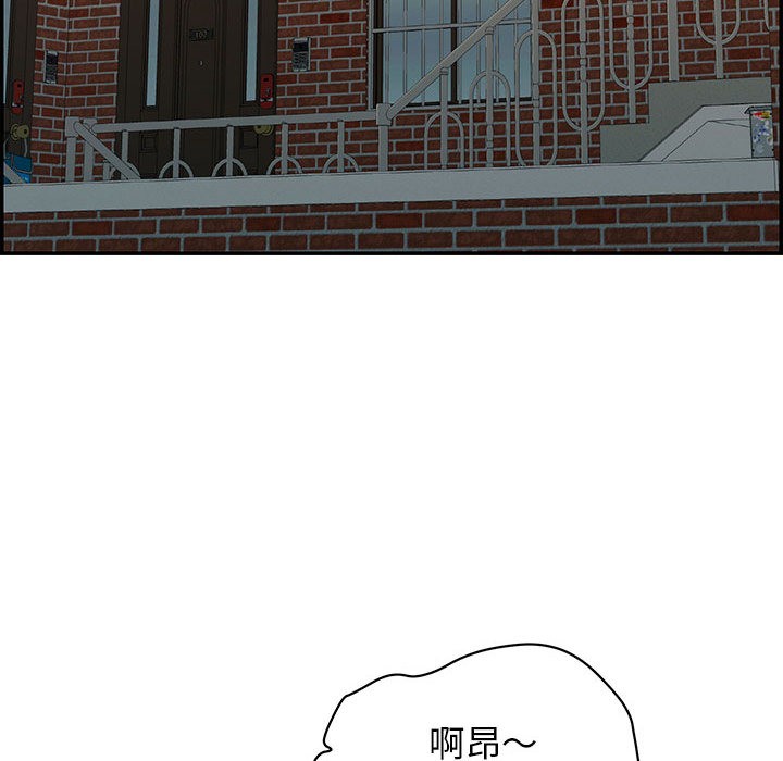 52P - 再爱我一次
