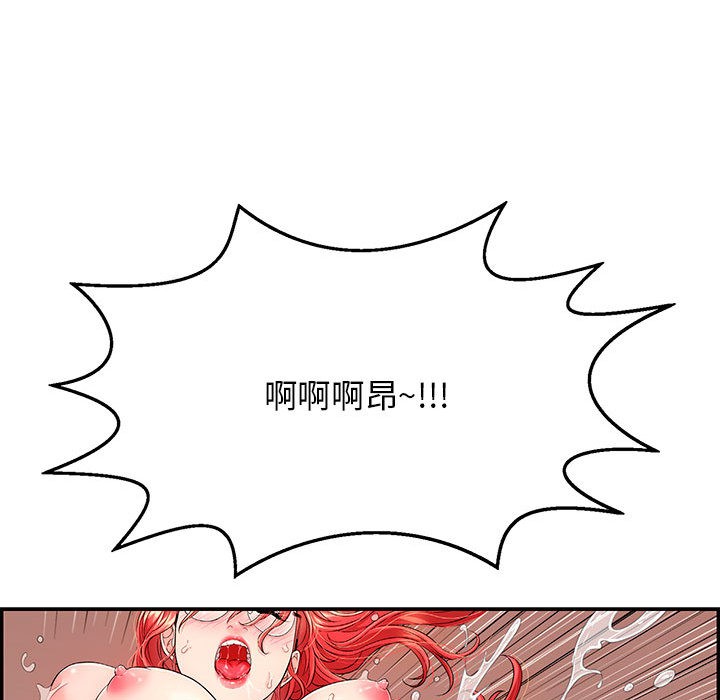 66P - 再爱我一次