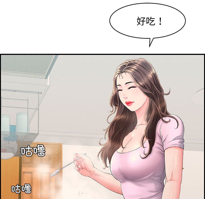 81P - 再爱我一次
