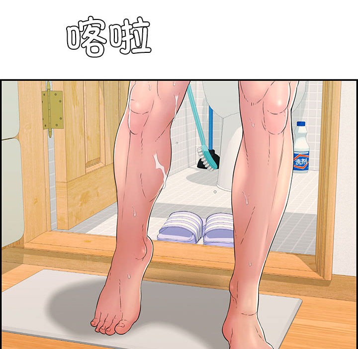 83P - 再爱我一次
