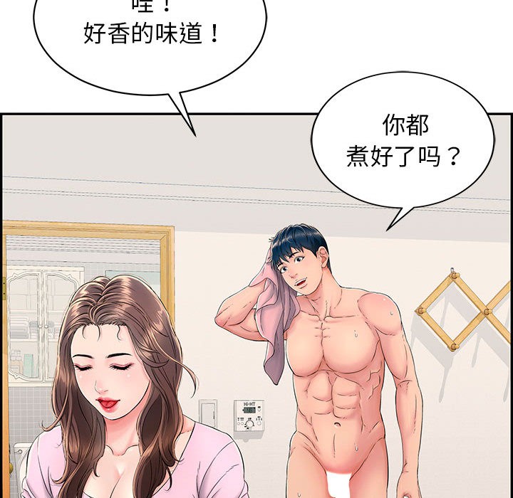 85P - 再爱我一次