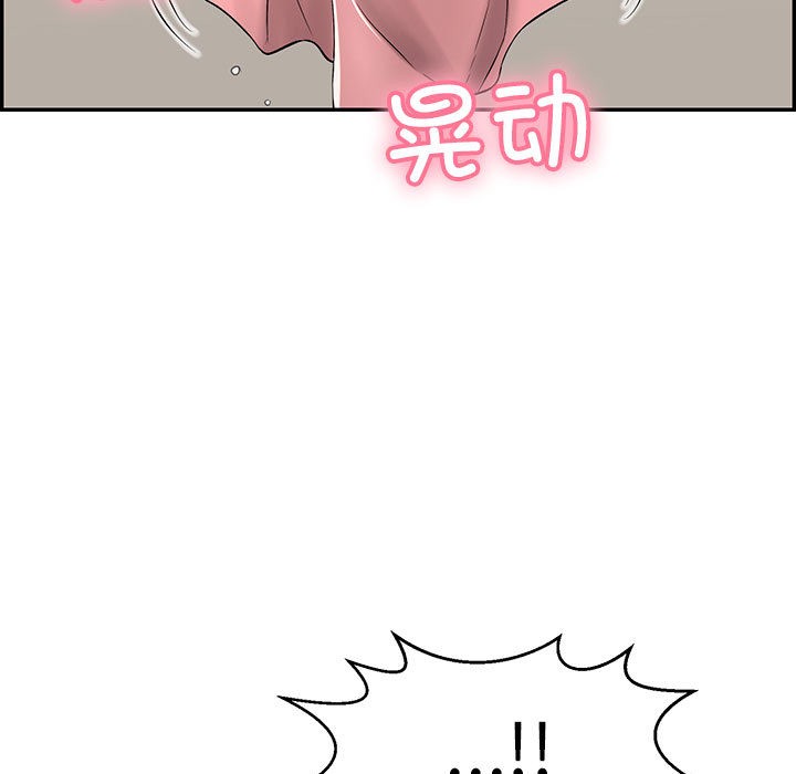 96P - 再爱我一次