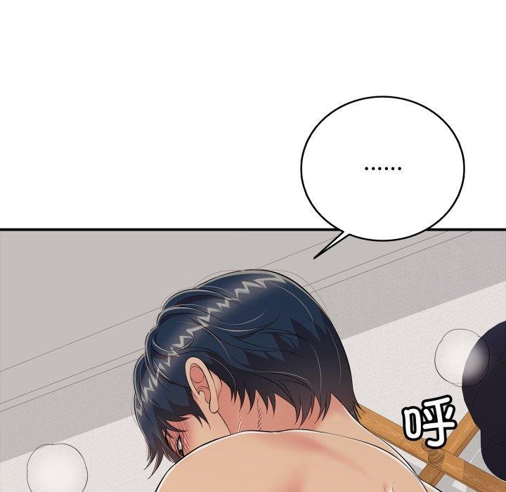 107P - 再爱我一次