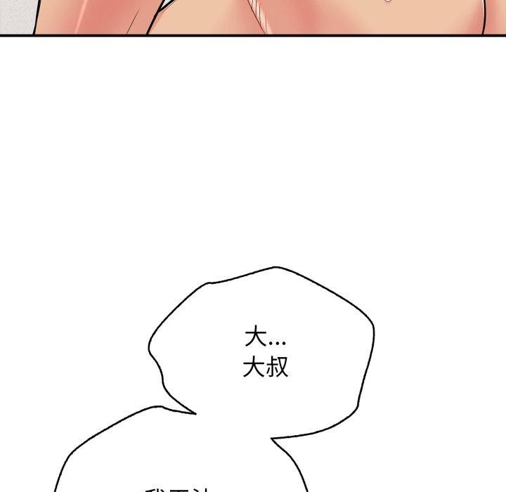 109P - 再爱我一次