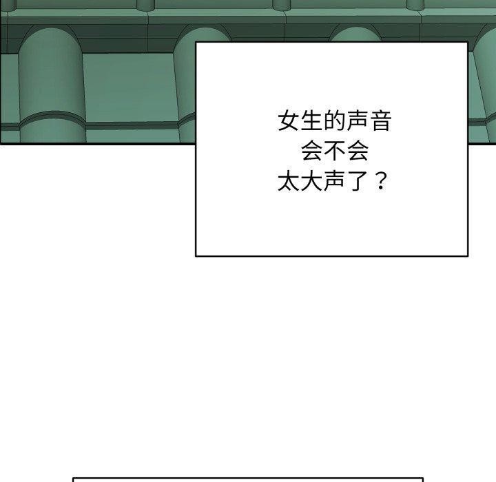 10P - 再爱我一次