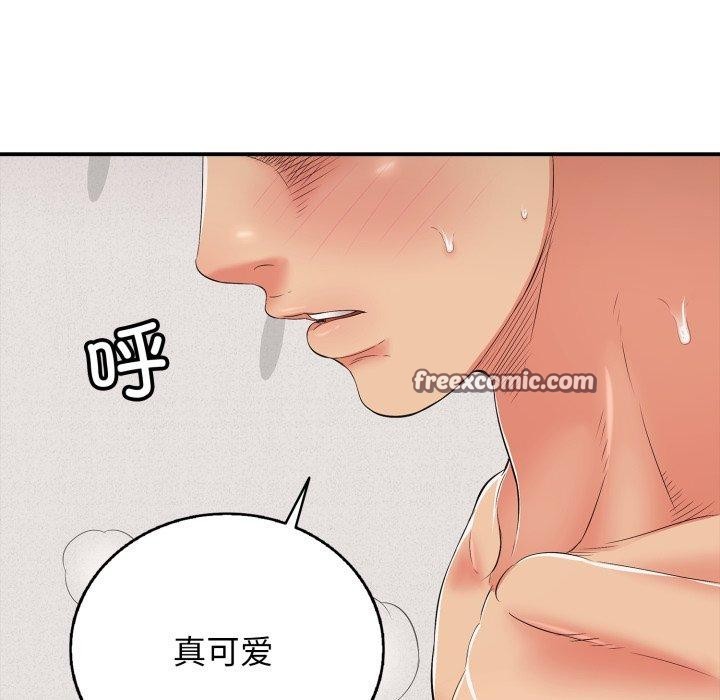 112P - 再爱我一次