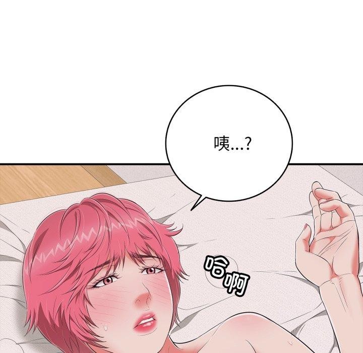 114P - 再爱我一次