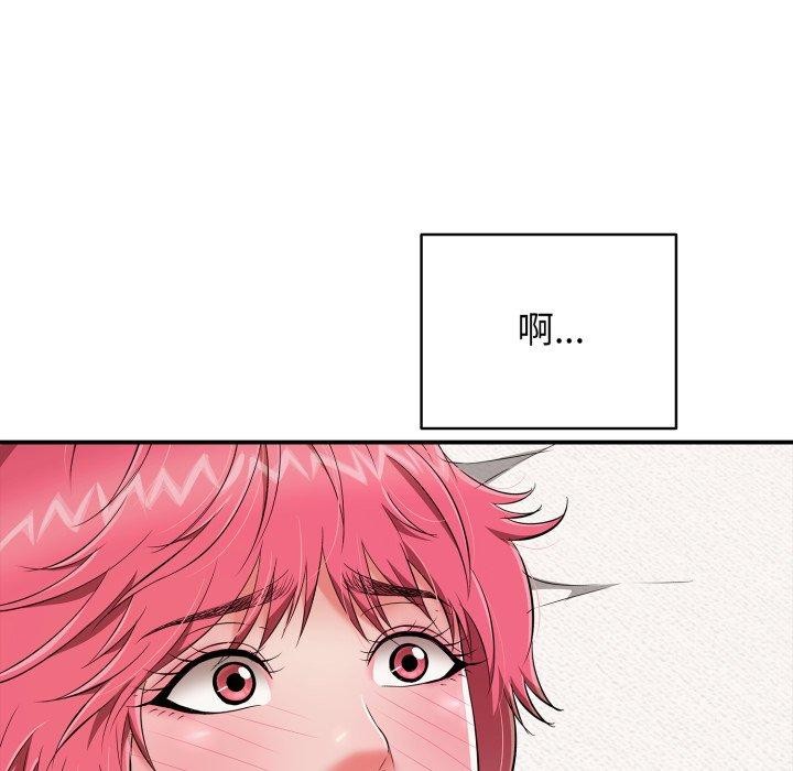 118P - 再爱我一次