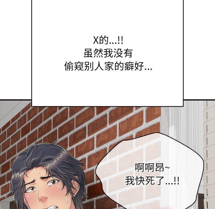 11P - 再爱我一次