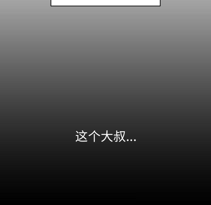 120P - 再爱我一次
