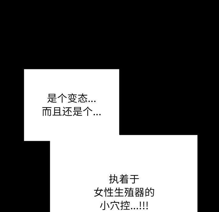 121P - 再爱我一次