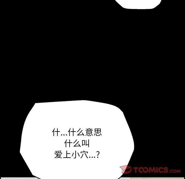 124P - 再爱我一次