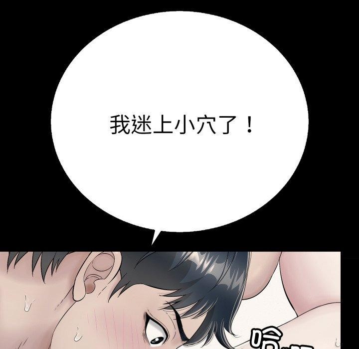 127P - 再爱我一次