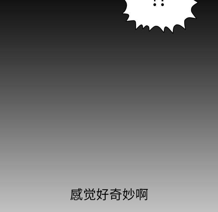 129P - 再爱我一次