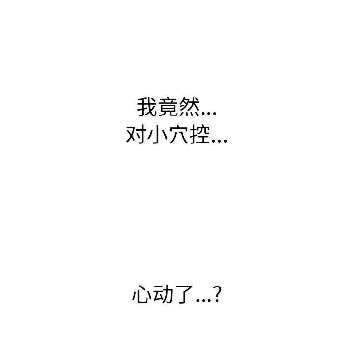 131P - 再爱我一次
