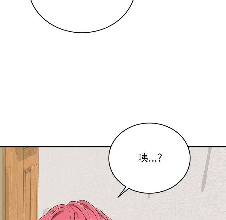 134P - 再爱我一次