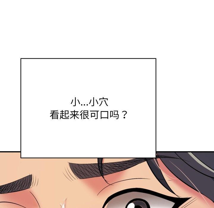 139P - 再爱我一次