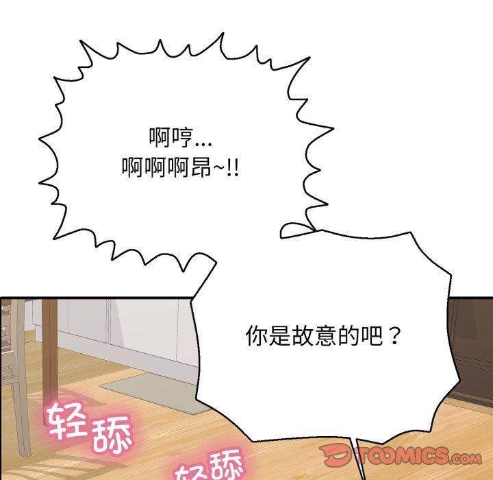 148P - 再爱我一次