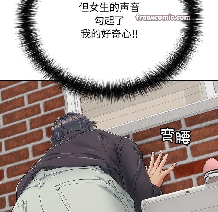14P - 再爱我一次