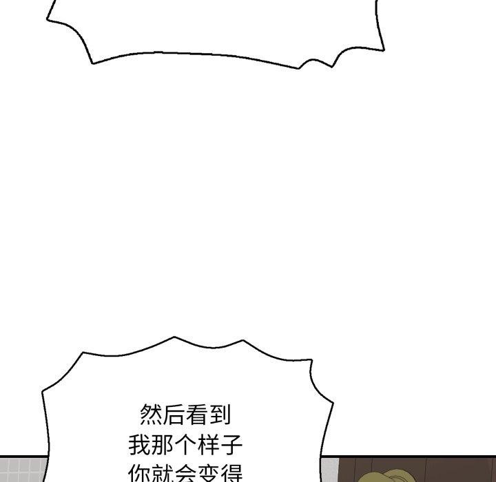 153P - 再爱我一次