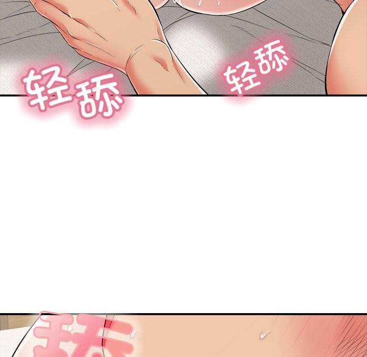 159P - 再爱我一次