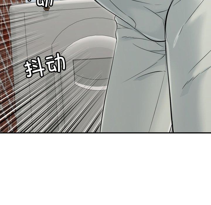 167P - 再爱我一次