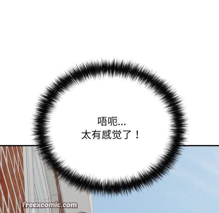 168P - 再爱我一次