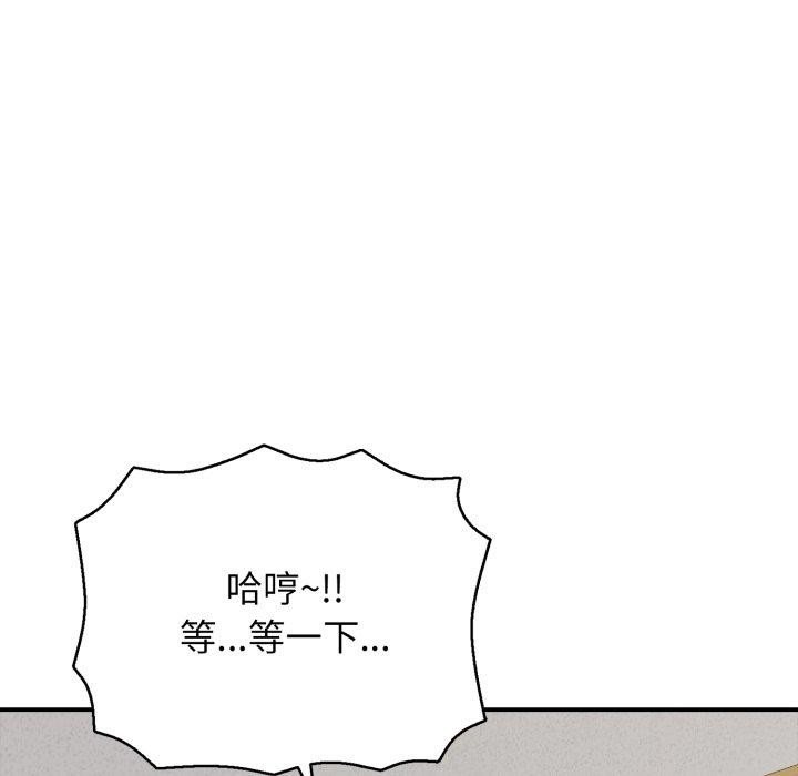 16P - 再爱我一次