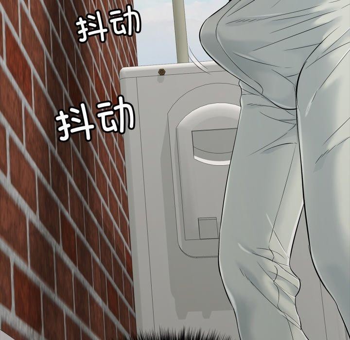 170P - 再爱我一次