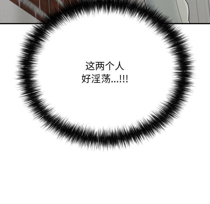 171P - 再爱我一次