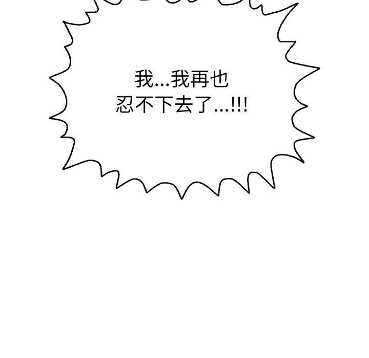 176P - 再爱我一次