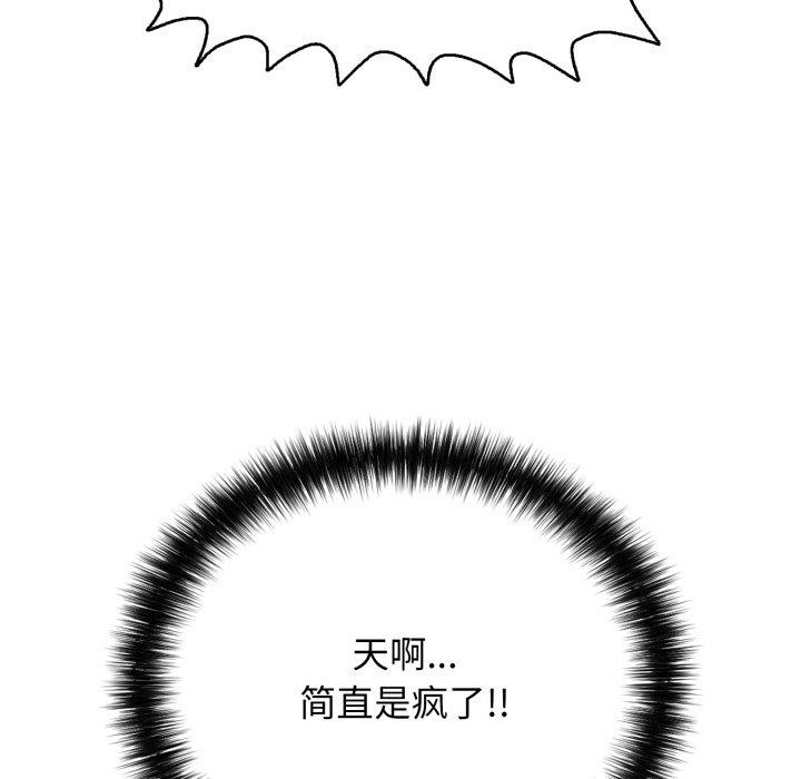 185P - 再爱我一次