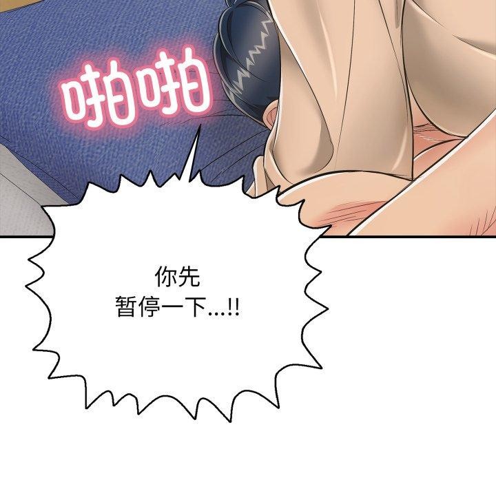 18P - 再爱我一次