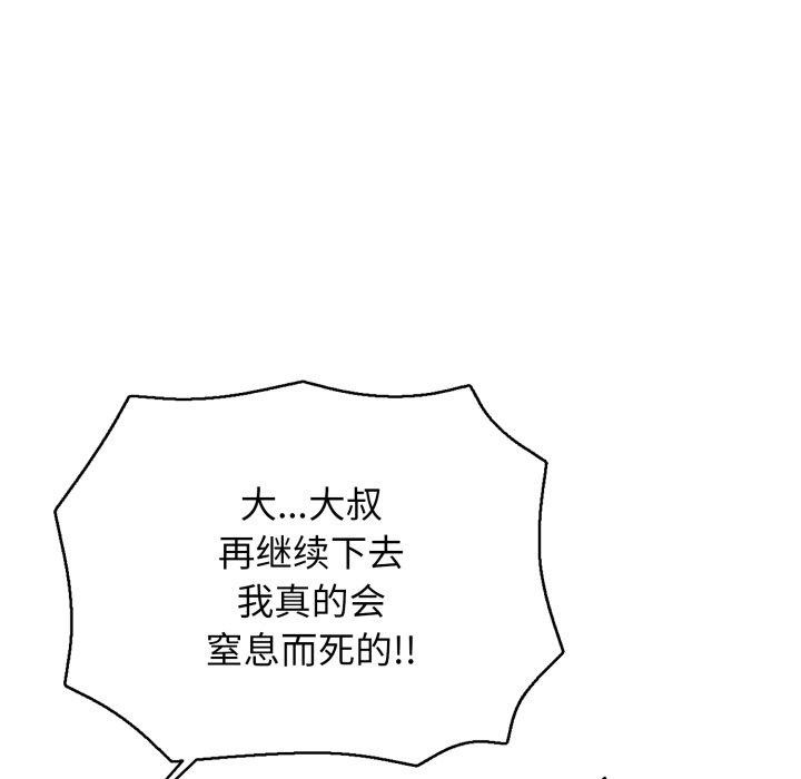 19P - 再爱我一次