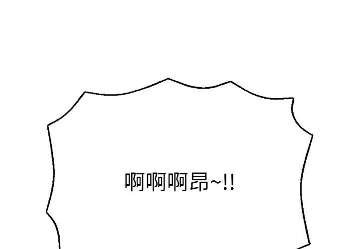 1P - 再爱我一次