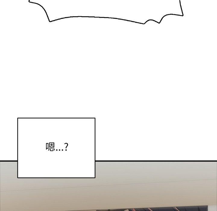 22P - 再爱我一次