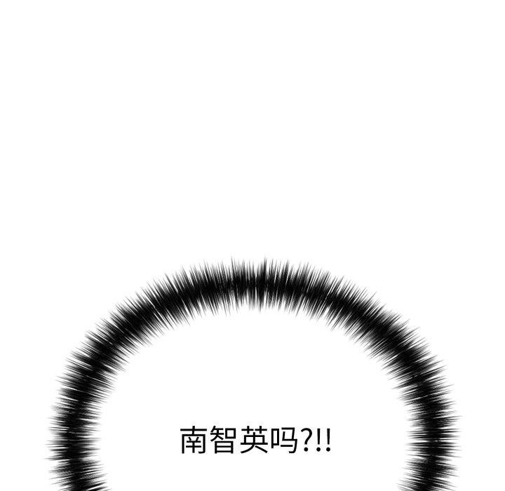 24P - 再爱我一次