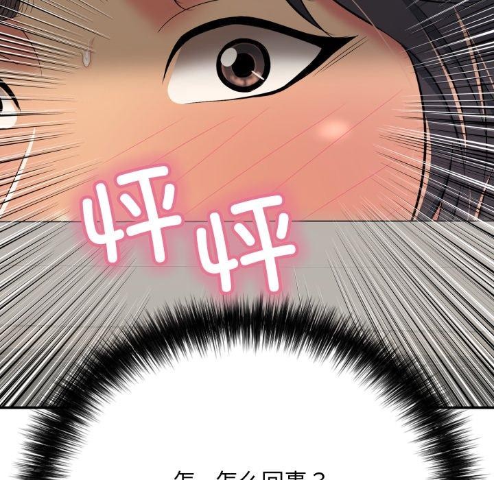 29P - 再爱我一次