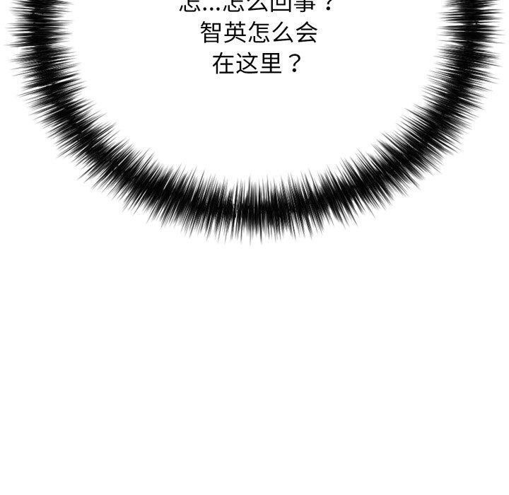 30P - 再爱我一次