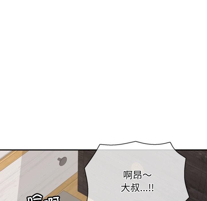 32P - 再爱我一次