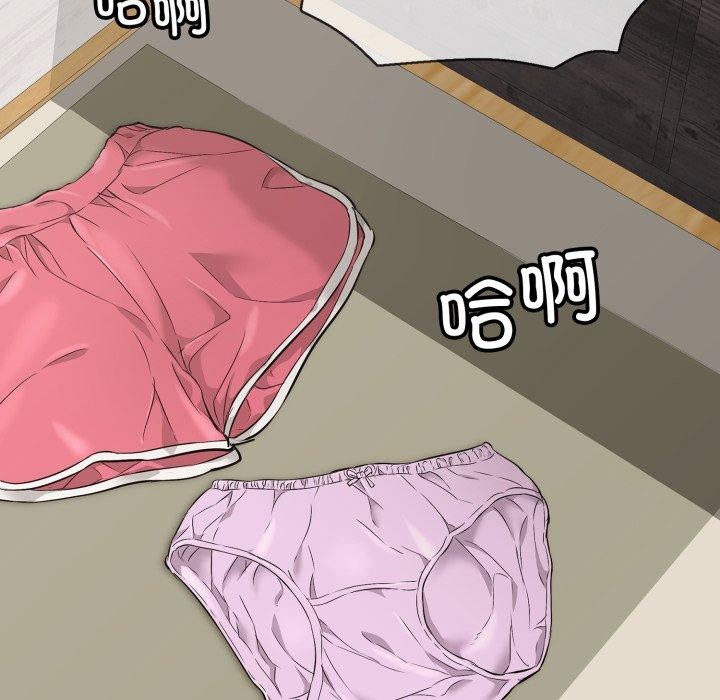 33P - 再爱我一次