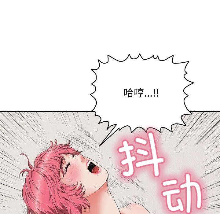 37P - 再爱我一次