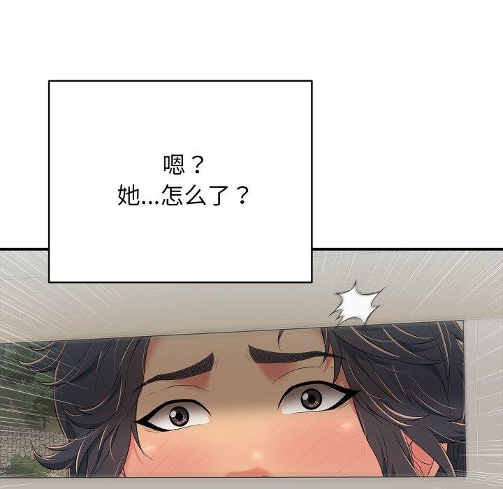 39P - 再爱我一次