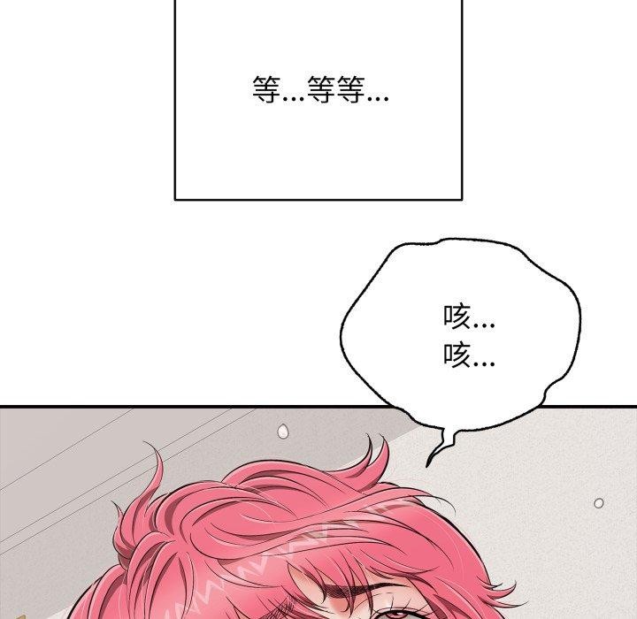 41P - 再爱我一次