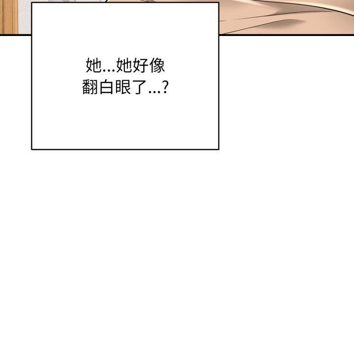 43P - 再爱我一次