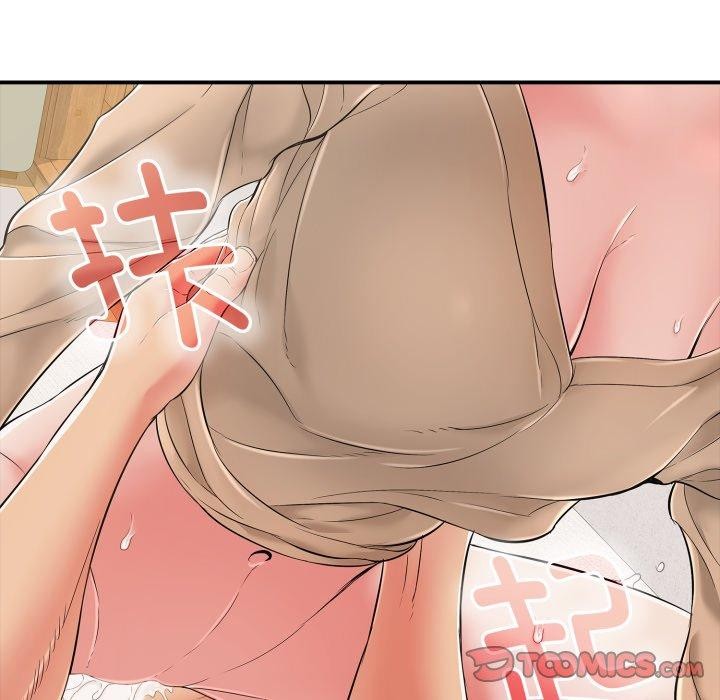 44P - 再爱我一次
