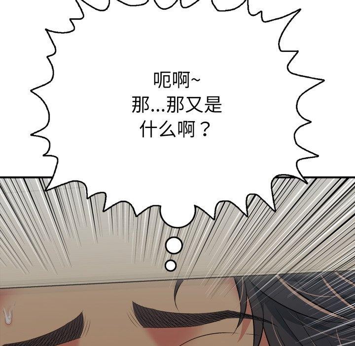 46P - 再爱我一次