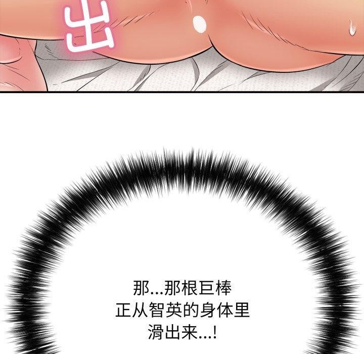 50P - 再爱我一次