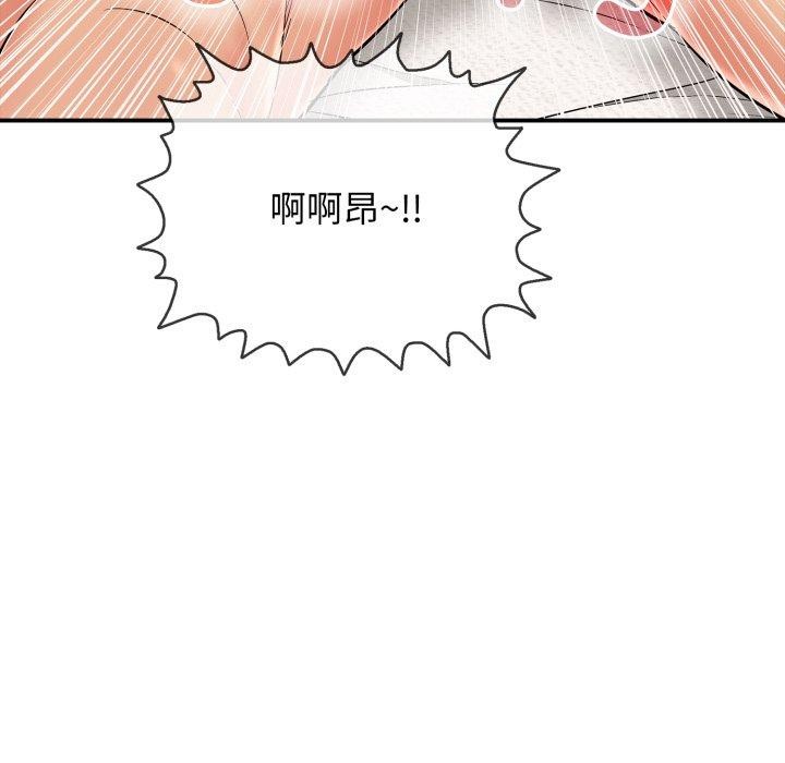 53P - 再爱我一次